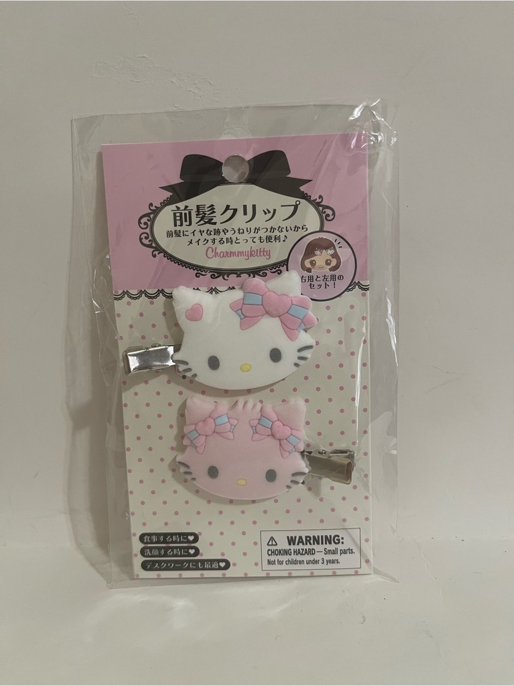 Sanrio Charmmy Kitty/Honey Cute Hair Clips